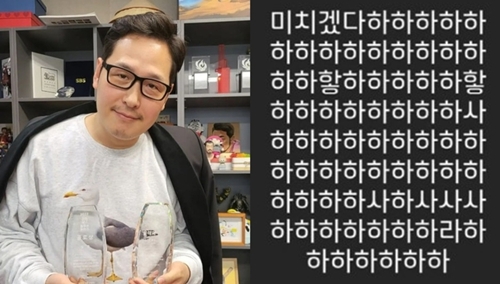 キム・プン