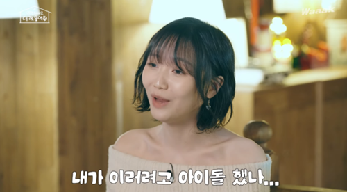 Lovelyz・スジョン