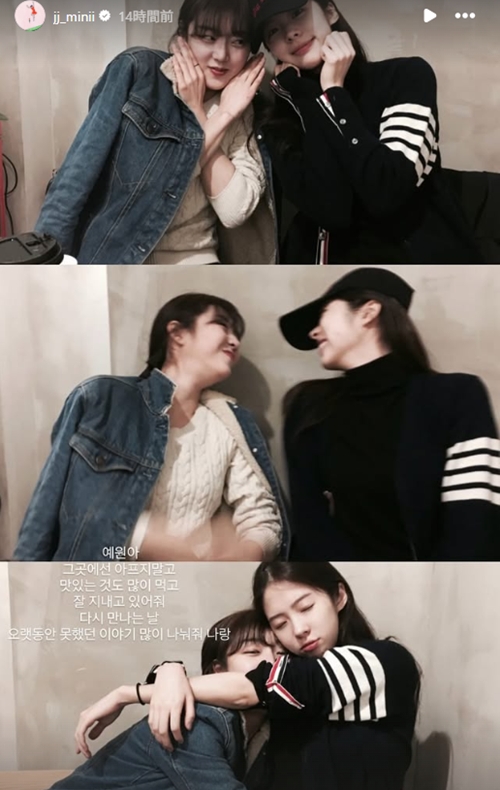 カン・ソハさん、ソ・ウンス