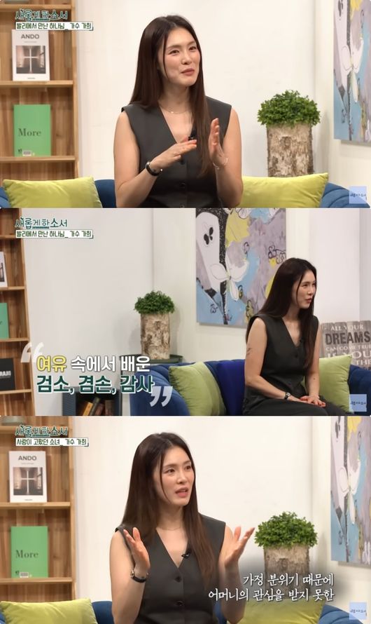 元AFTERSCHOOL・カヒ