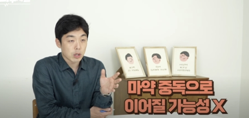 精神科医のキム・ジヨン氏