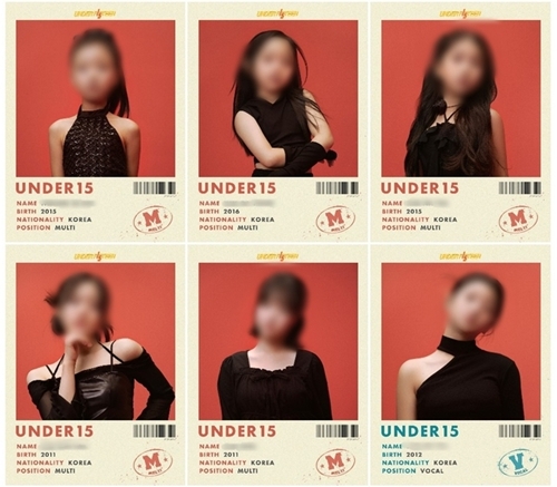 『UNDER 15』