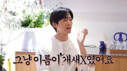 ナムグン・ミン