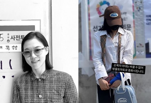 ハン・イェリ、イ・チェヨン