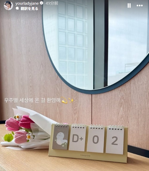 レディー・ジェーン