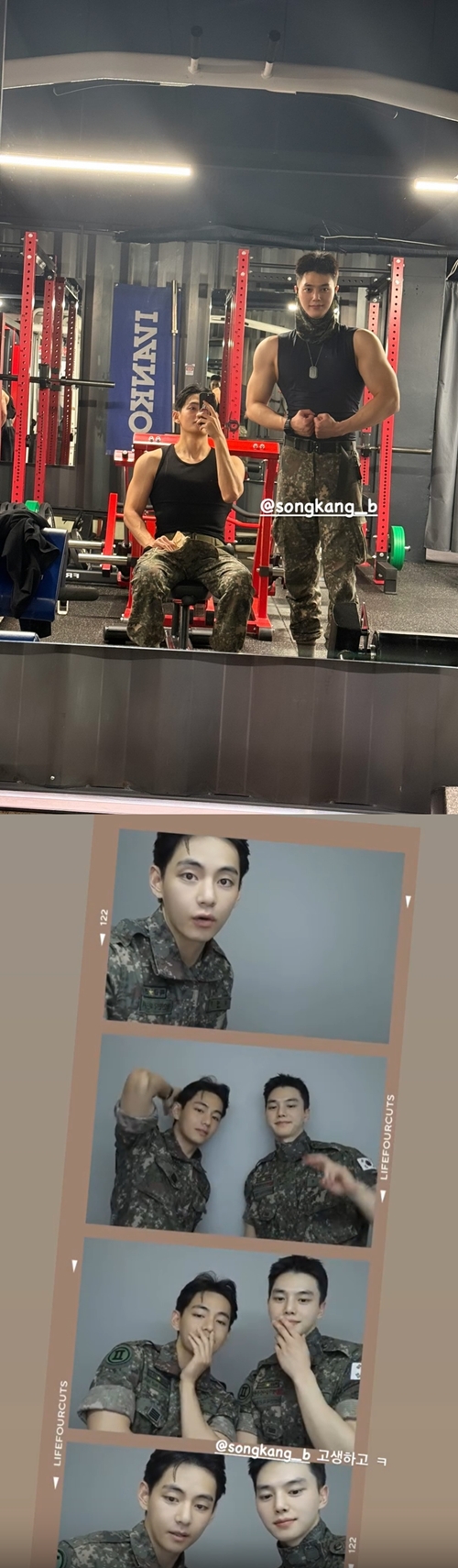 BTS・V、ソン・ガン