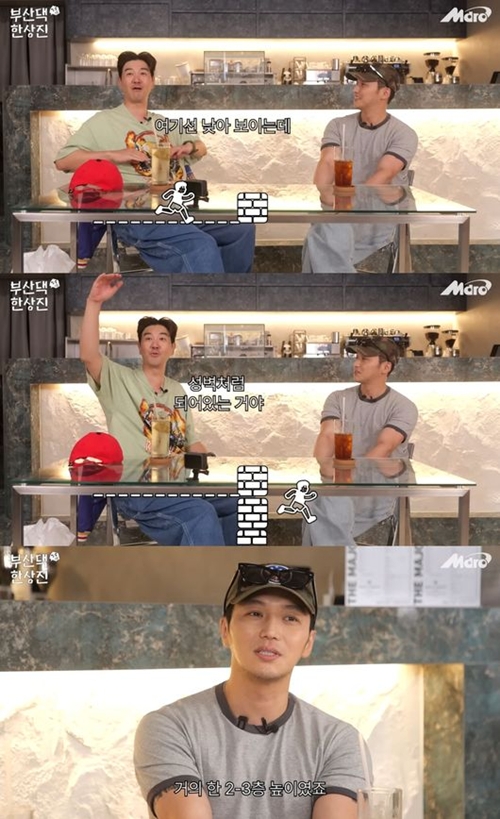 ピョン・ヨハン、ハン・サンジン