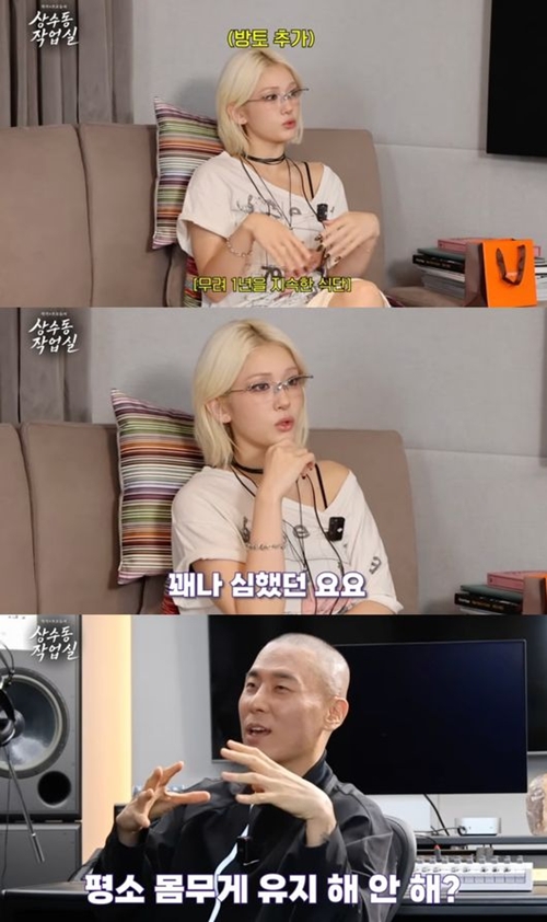 チョン・ソミ、ラド