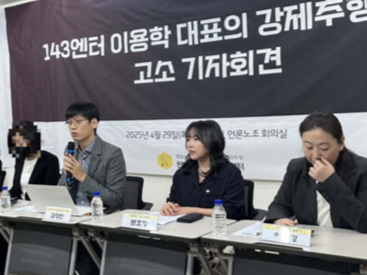 「性的虐待あったvs歪曲主張だ」韓国では揺れるMADEIN、真実はどっち?