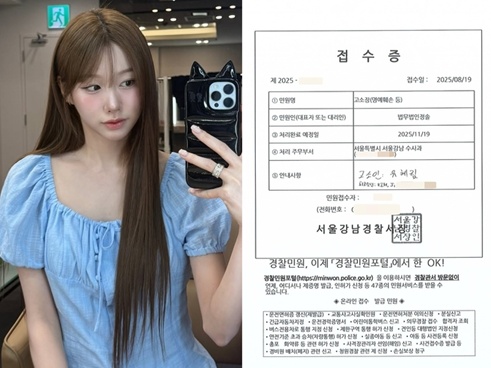 『ハートシグナル』出演美女、いじめ＋夜職のデマに「法的対応」を予告