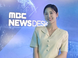 “お天気キャスターいじめ問題”の加害者なのか。韓国の人気女子アナが番組出演で逆風に