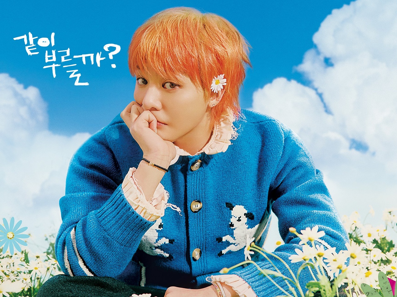 G-DRAGON、冠番組『Good Day』が韓国で話題沸騰中！20～49歳の視聴率1位を記録
