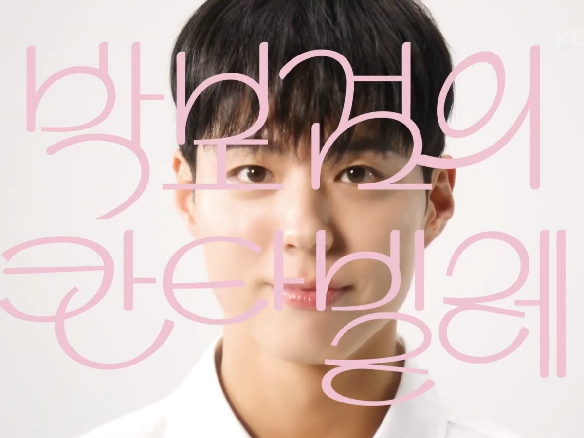 パク・ボゴムがピアノとダンス!?新番組『パク・ボゴムのカンタービレ』に向けて熱心に準備中！