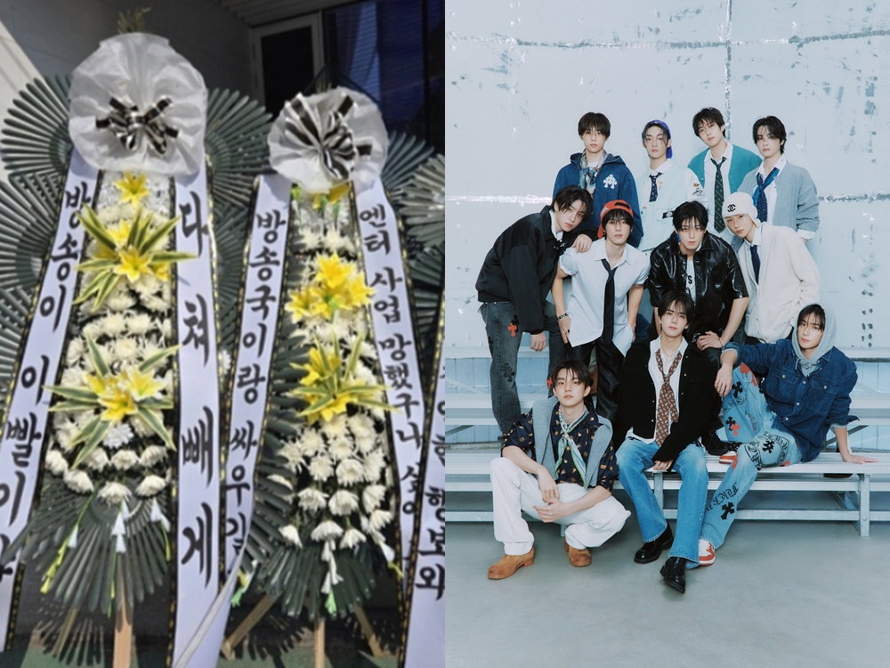 【画像】組織的ボイコットに怒りの弔花…韓国11人組グループTHE BOYZ、事務所とファンの対立が深刻なワケ