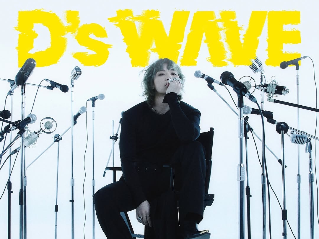 日本公演も決定したBIGBANG・D-LITE、初のソロ韓国公演チケットが発売と同時に全席完売！