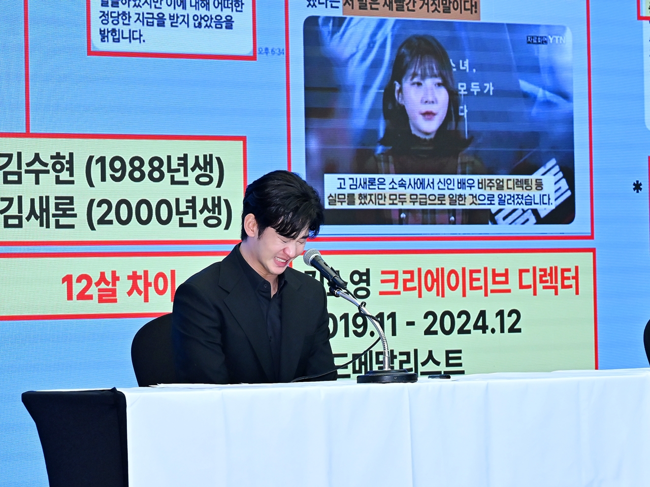 「チュッ」キム・スヒョンの“未成年交際”証拠の信ぴょう性は？民間団体がメッセージ分析結果を公開