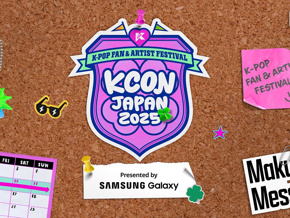 ZB1、ME:I、D-LITEら出演！「KCON JAPAN 2025」スペシャルステージが日韓同時放送へ