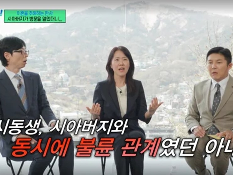 義父・義弟と同時に関係…子どもを置いて家を出た妻　韓国の不倫事例が衝撃的！