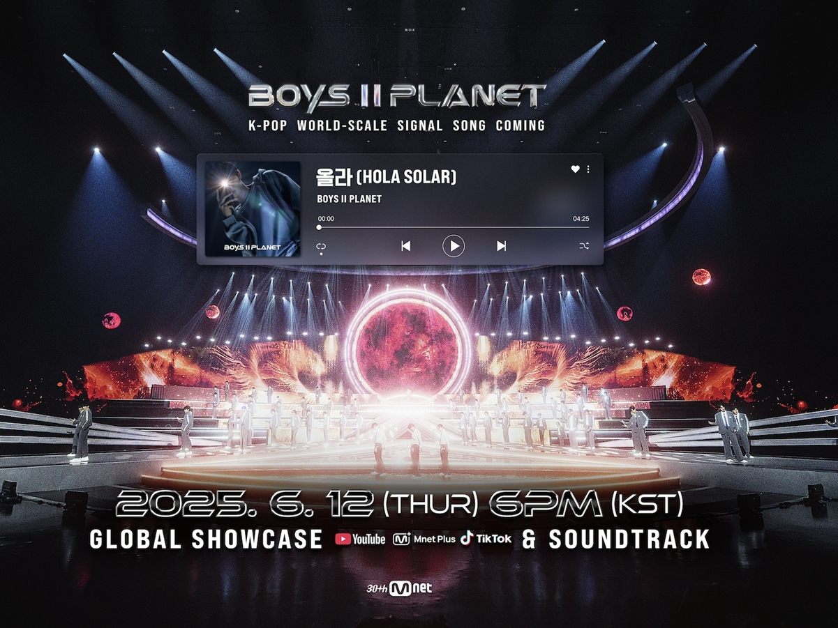 「イケメンが大渋滞」と話題沸騰！オーディション番組『BOYSⅡPLANET』、シグナルソング公開で注目集まる