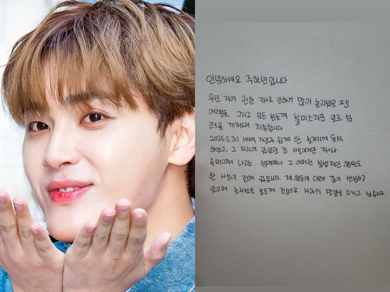 もし事実なら人間性が疑われる…元AV女優との密会でグループ脱退の韓国アイドル、謝罪文は“代筆”だった？