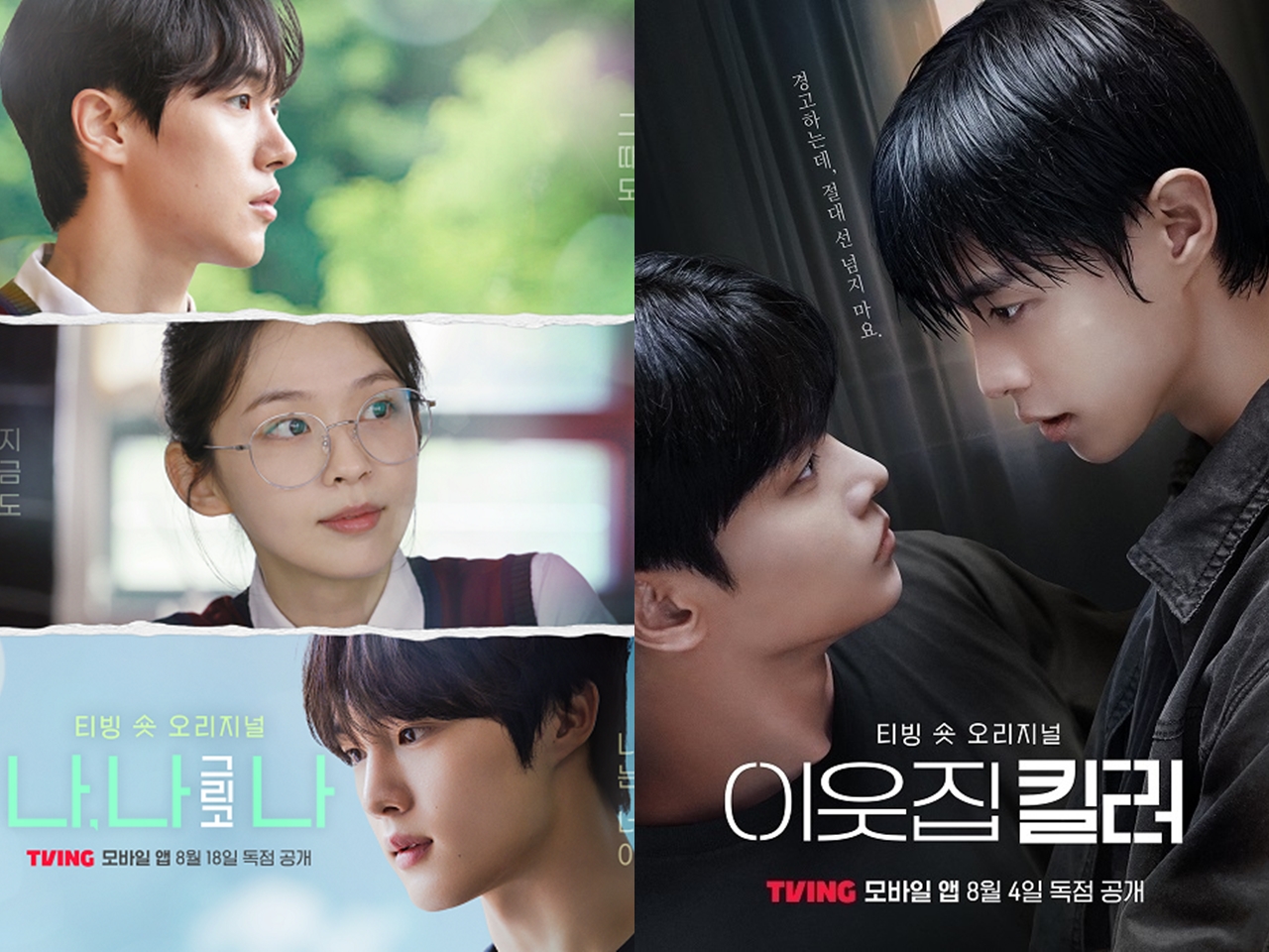 ドラマにバラエティ、ウェブ漫画まですべて“ショート動画”化する韓国　メディアは「短くなる」時代に