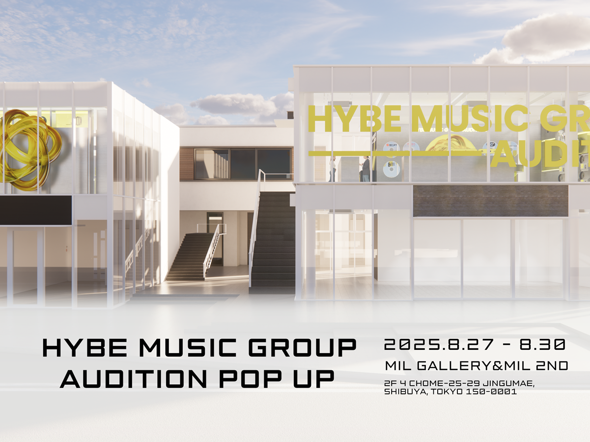BTSの所属事務所HYBE、渋谷で体験型オーディションPOP-UP開催！“応募者からアーティスト”までの旅を疑似体験