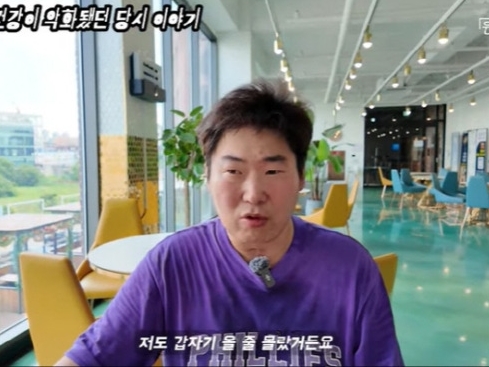 死亡説も噂されていた韓国の恋リア出演者、衝撃の近況が公開…首に挿管手術で30キロ減