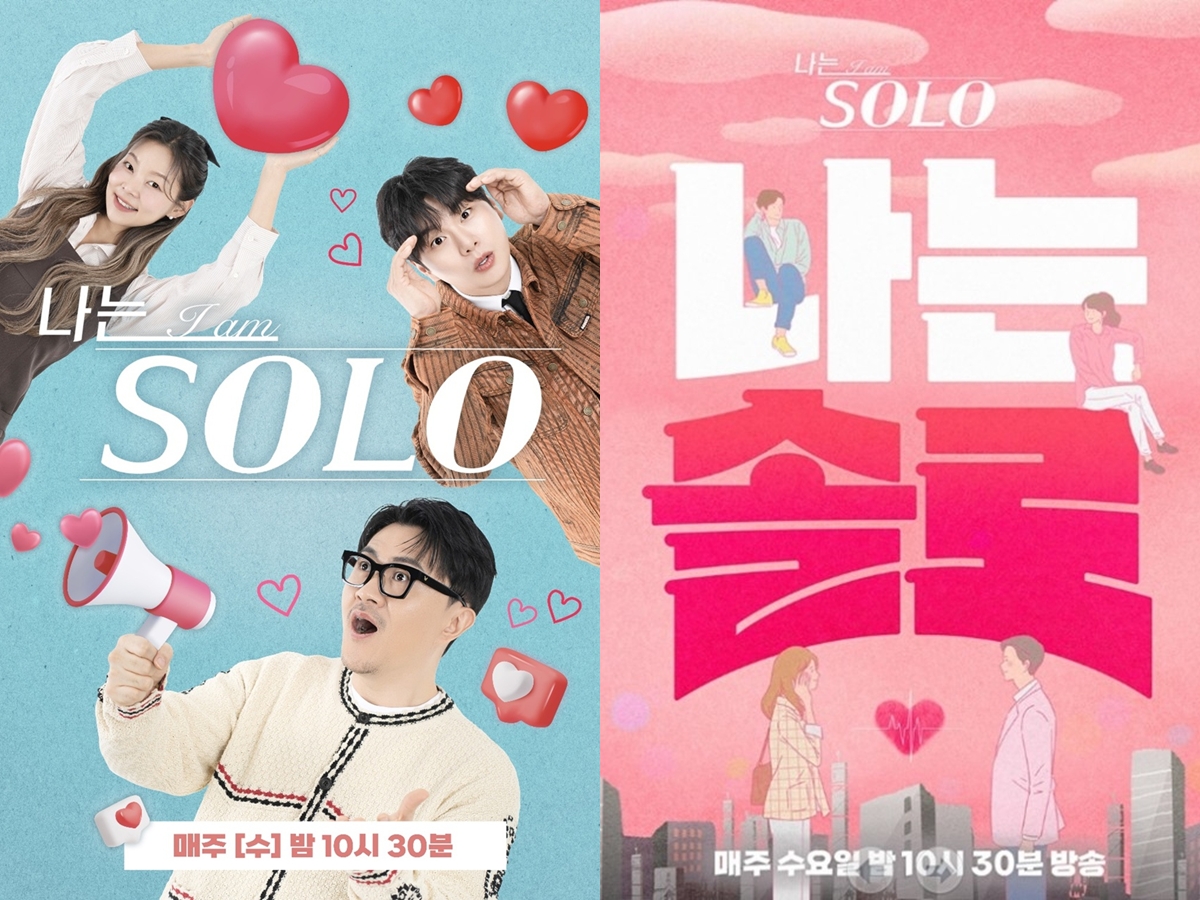 “性病隠しての行為”暴露、準強姦事件…トラブル多発も韓国で「一般人番組」がなくならないワケ