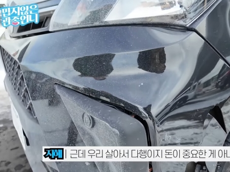 日本旅行中にレンタカーで交通事故、高額修理費に韓国タレントが愚痴「こんなに高額になるとは…」