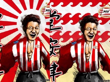 【全文】堂安律を獲得したPSV、パク・チソンらも言及した謝罪文を発表