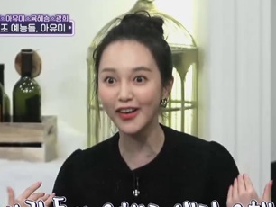 元ICONIQの伊藤ゆみ、韓国活動再開へ。バラエティ番組で率直な思い語る