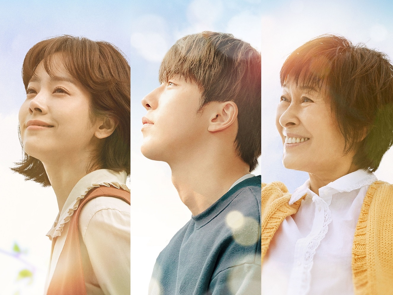 ナム・ジュヒョク×ハン・ジミンのハートフルドラマ、『まぶしくて―私たちの輝く時間―』のDVDが発売決定！