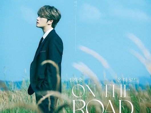 ジェジュンの自伝映画が本日（7月21日）韓国公開！同時リリースのサントラもファン必聴の内容
