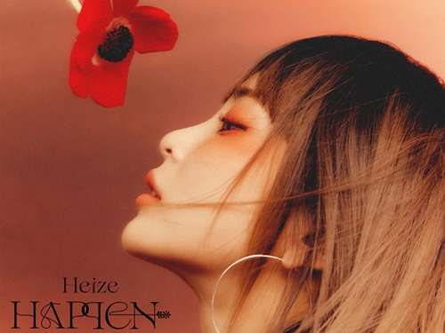 歌手Heizeの『HAPPEN』がロングランヒット中、過去の人気曲も“チャート逆走”で底力を発揮