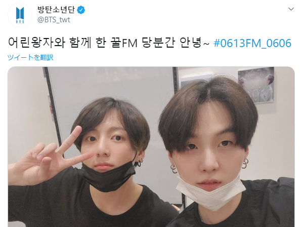 BTSのJUNG KOOK＆SUGA、“美麗すっぴんショット”に反響「天使がふたり…？」【PHOTO】