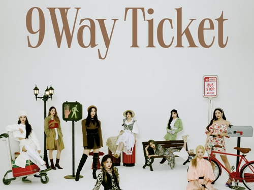 fromis_9（プロミスナイン）の最新曲が楽天ミュージックで3冠達成、韓国に続き日本でも1位の快挙