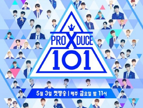 はたして真実は!? “投票操作疑惑”の『PRODUCE X 101』にファンが集団訴訟準備中