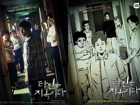 日本で連載された“あの作品”も！ 2019年に韓国で読者を熱狂させたWeb漫画は？