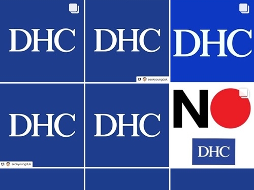 “嫌韓発言”のDHC会長に韓国名物教授が怒りの抗議！「強力な“不買運動”を展開する」
