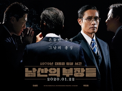 俳優イ・ビョンホン主演の最新映画、“3つの見どころ”を徹底解説！
