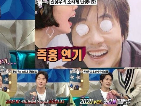 俳優クォン・サンウ、『悲しき恋歌』で誕生した“おもしろ写真”の裏話大放出！