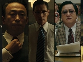 イ・ビョンホン主演の新作『南山の部長たち』、演技派俳優陣が集結したキャラ予告編公開へ【PHOTO】