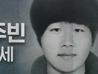 韓国を揺るがす“n番の部屋”事件、チョ容疑者がネット上で見せた「意外な素顔」とは