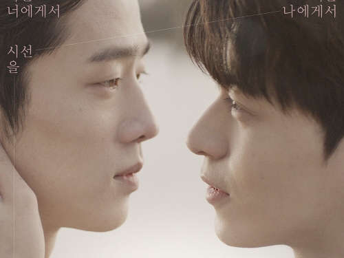 韓流初の“BLウェブドラマ”がついに始動！ 主演は『PRODUCE X 101』出演の正統派美男子