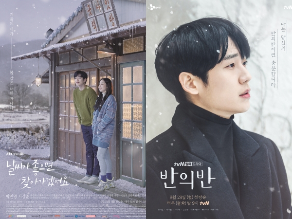 韓国ドラマの視聴率“格差”が深刻化…「共感できない」ロマンス作品の低迷続く