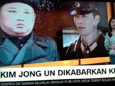 【画像】金正恩氏とヒョンビンを並べた!?『愛の不時着』写真使用をCNNインドネシアが謝罪