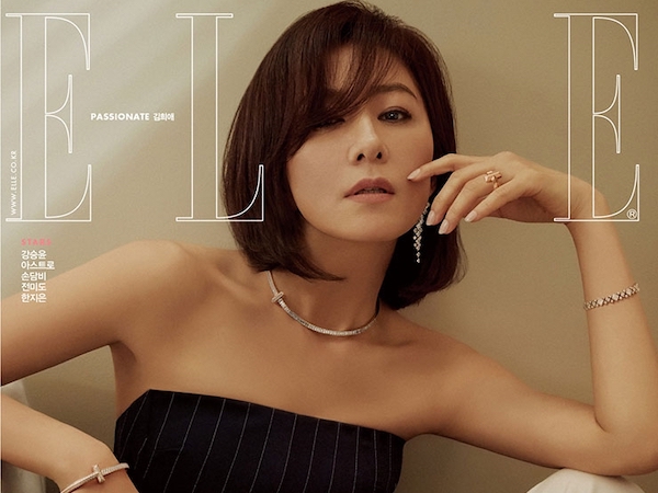 『夫婦の世界』主演女優キム・ヒエ、大人の色気漂う最新ビジュアル【PHOTO】