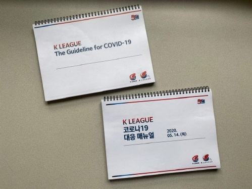 韓国Kリーグがアジアのロールモデルに？「コロナ対応マニュアル」がAFC加盟46カ国に共有へ