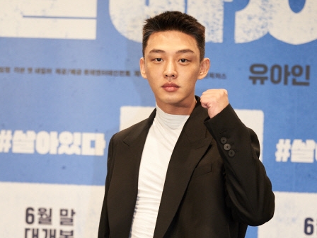 俳優ユ・アイン、主演映画『#生きている』の制作発表会で「映画界を救いたい」
