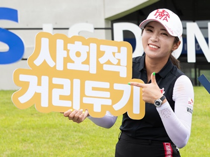 イ・ボミがさわやかな笑顔で意気込み！韓国女子ツアーのフォトコールの様子【PHOTO】